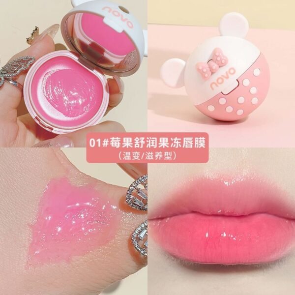 novo 滋养水润唇膜 novo nourishing moisturising lip mask