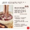 喜马拉雅玫瑰浴盐 himalaya natural bath salt
