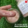 喜马拉雅玫瑰浴盐 himalaya natural bath salt
