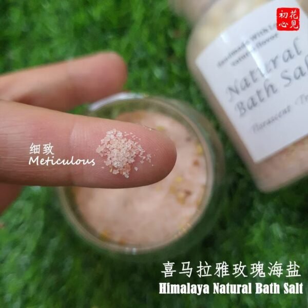 喜马拉雅玫瑰浴盐 himalaya natural bath salt