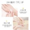 cibio2 护手霜 cibio2 hand cream
