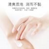 cibio2 护手霜 cibio2 hand cream