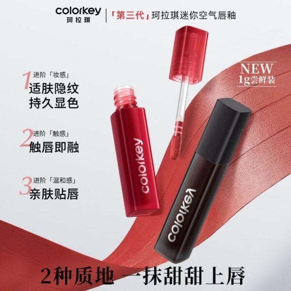 colorkey唇釉迷你口红 colorkey mini lipstick