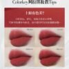 colorkey唇釉迷你口红 colorkey mini lipstick