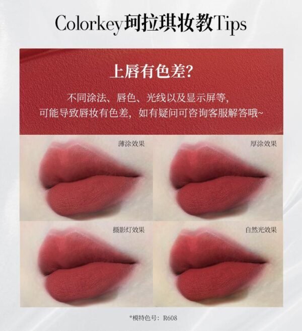 colorkey唇釉迷你口红 colorkey mini lipstick