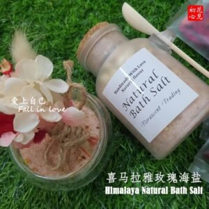喜马拉雅玫瑰浴盐 himalaya natural bath salt