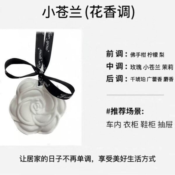 车载香薰石膏挂片 小苍兰 gypsum incense pendant freesia