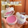 novo 滋养水润唇膜 novo nourishing moisturising lip mask