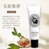 mizuo 护手霜 mizuo hand cream 无花果香 fig fragrance
