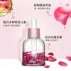plustwo玫瑰护发精油 plustwo rose hair care essential oil