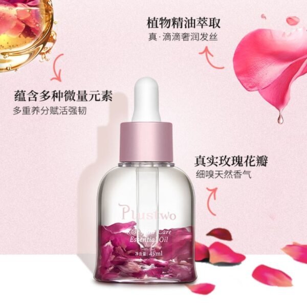 plustwo玫瑰护发精油 plustwo rose hair care essential oil