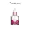 plustwo玫瑰护发精油 plustwo rose hair care essential oil