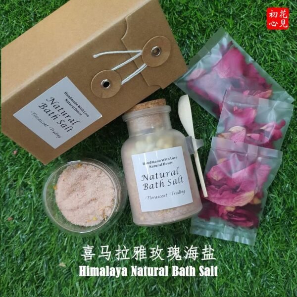 喜马拉雅玫瑰浴盐 himalaya natural bath salt