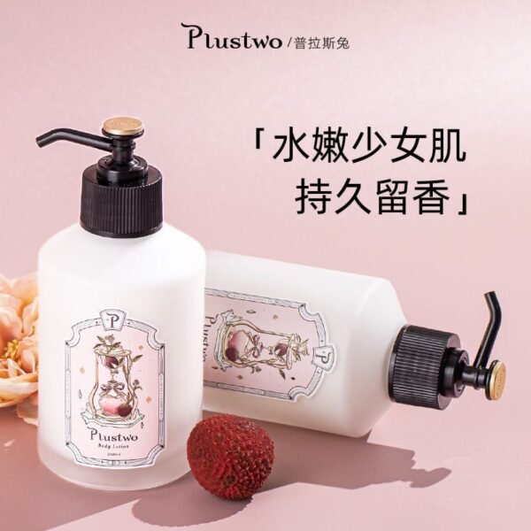 plustwo 玫瑰荔枝身体乳 plustwo rose lychee body lotion