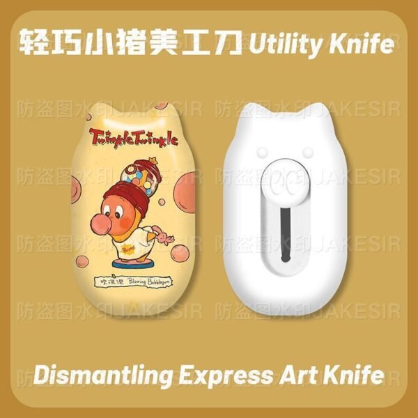 bmc002 啊! 星星人 oops twinkle！