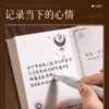 小巧版答案之书 the book of answer