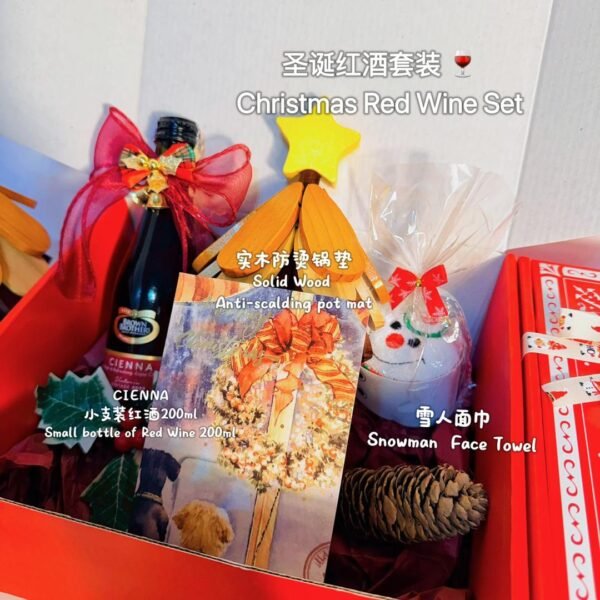bmc009 圣诞迷你红酒套装 christmas mini red wine set