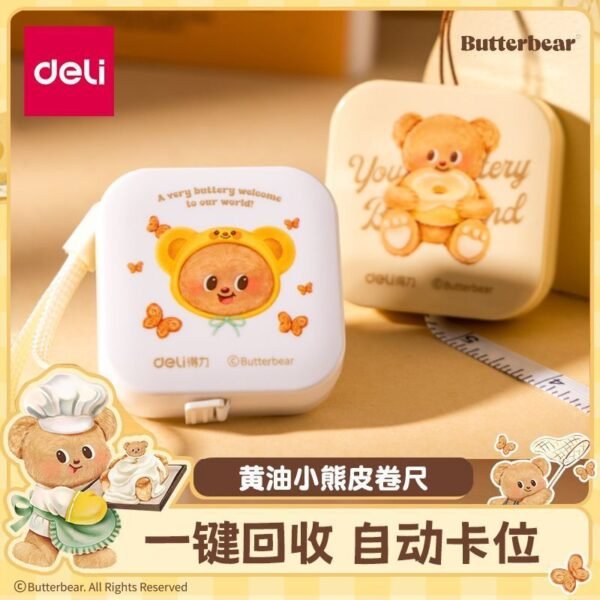 bmc003 黄油小熊具可爱 cutie butter bear
