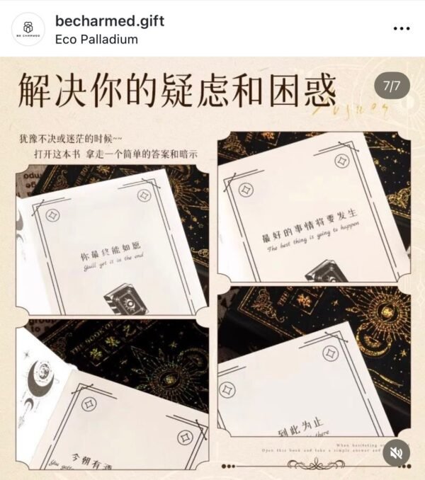 bmc004 哈利波特圣诞系列套装 harry potter christmas gift set