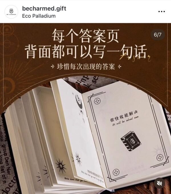 bmc004 哈利波特圣诞系列套装 harry potter christmas gift set