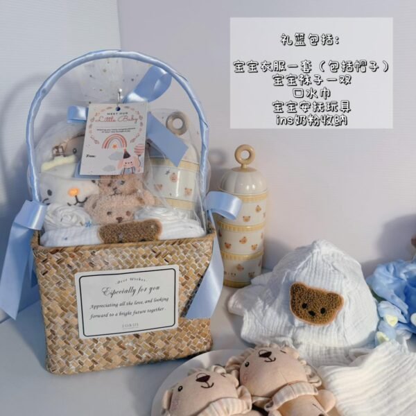 cloudy joy baby basket 新生男宝喜悦篮