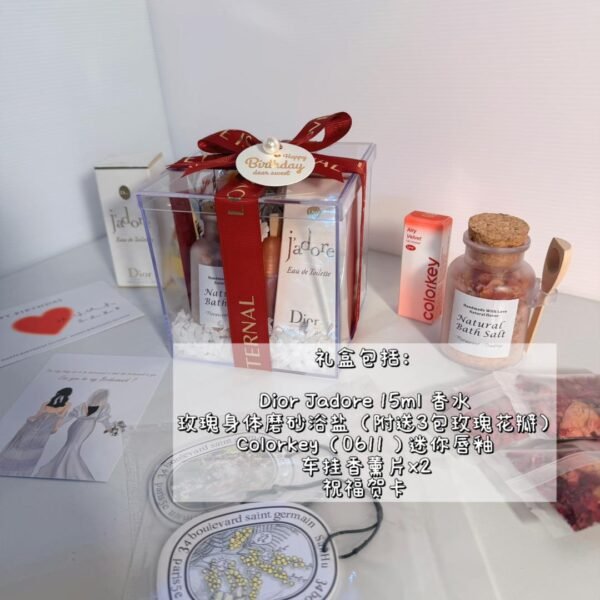 j‘adore Éternel 女士香水礼盒