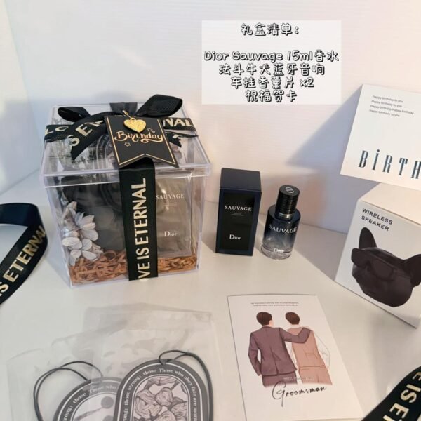 noir Éternel 男士香水礼盒