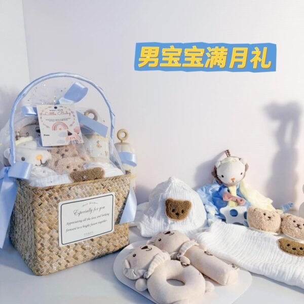 cloudy joy baby basket 新生男宝喜悦篮