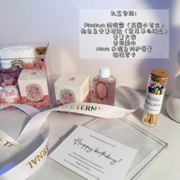 girly moment 香薰礼盒