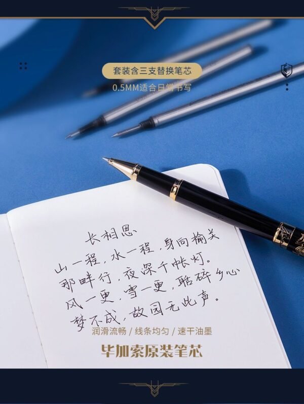 万里山河茶杯套装 (copy)