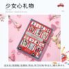 cath kidston 护手霜套装gift set