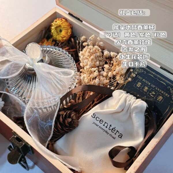 能量香薰蜡烛水晶杯套装