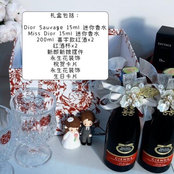 能量香薰蜡烛水晶杯套装 (copy)